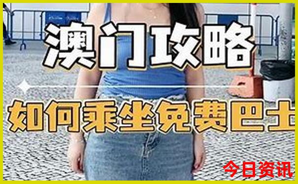 成都西岭雪山旅游攻略