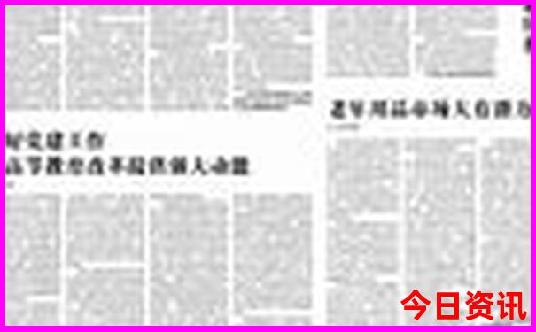 成都那些地方适合带小孩游玩