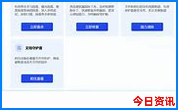 约伴旅游的app排名