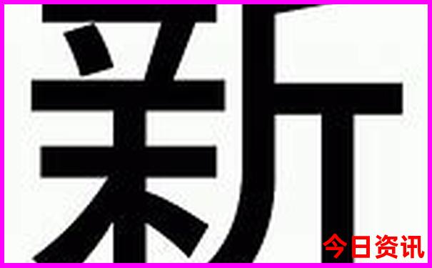 富蕴县一日游最佳去处