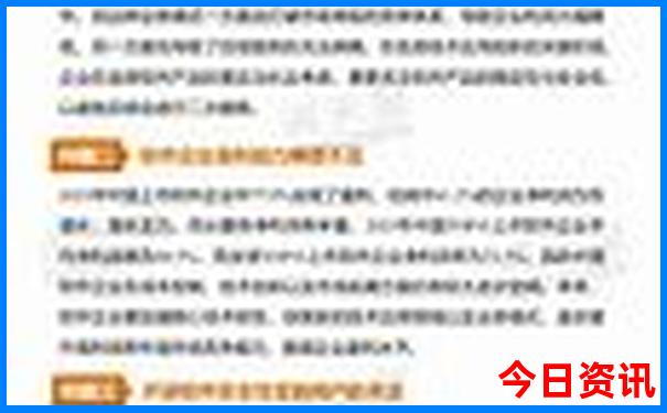 东北旅游自驾游最佳路线