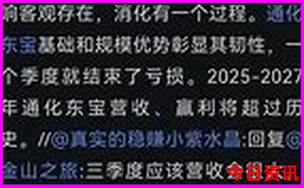 成都穷游5天攻略和花费