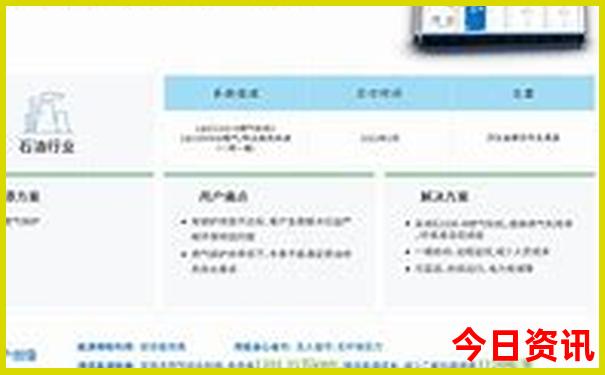2025年暑假最适合去哪里旅游