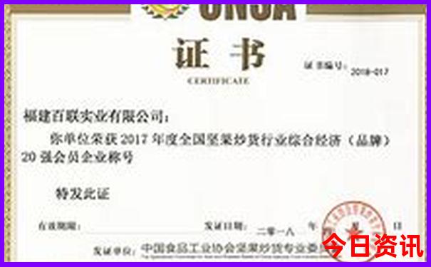 澳门新新彩10点半网址